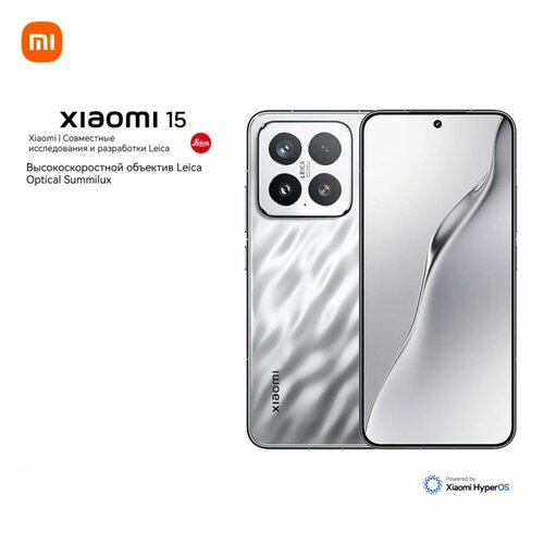 Смартфон Xiaomi Mi 15 636 50 Мп OLED 12ГБ ОЗУ 256ГБ ПЗУ LiDAR 110163₽