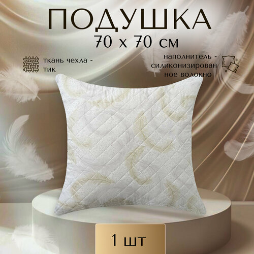 Подушка SOANA 