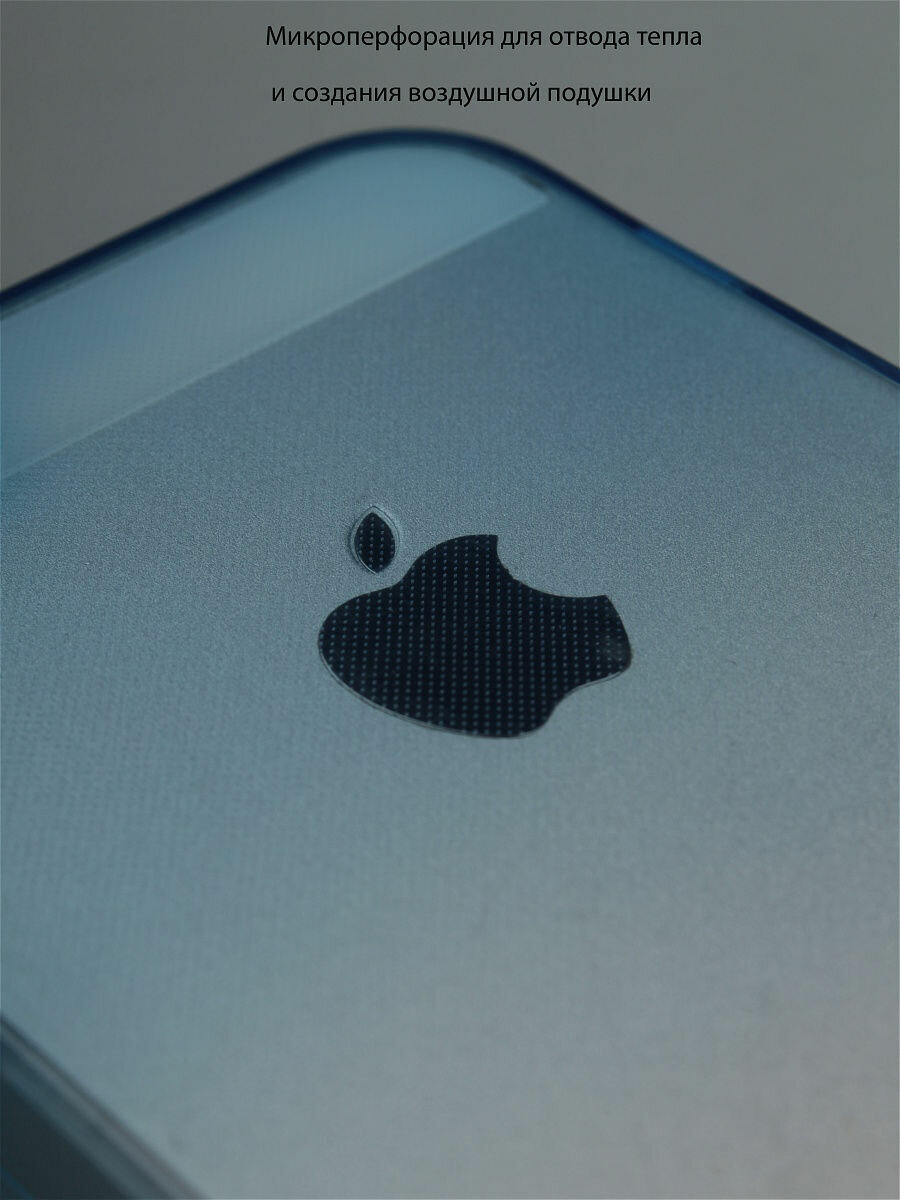 Чехол на iPhone 5 / 5s / SE полупрозрачный с микроперфорацией — фото 1