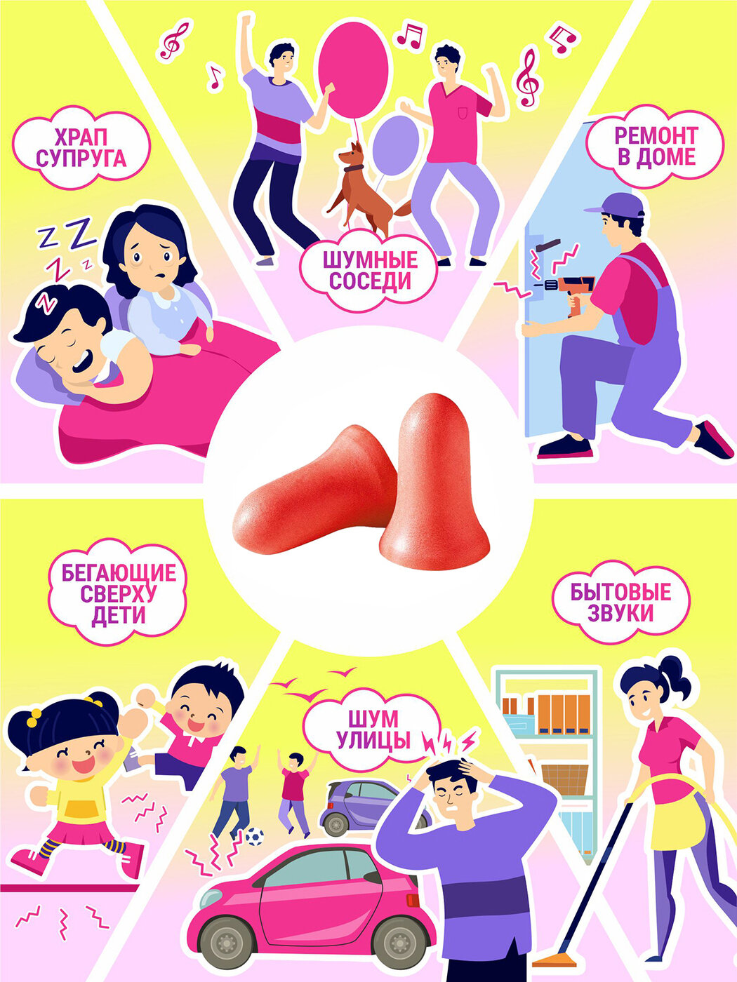 Беруши Xiaomi Беруши для сна (максимальное шумоподавление 37 дБ) Honeywell, 5 пар + кейс