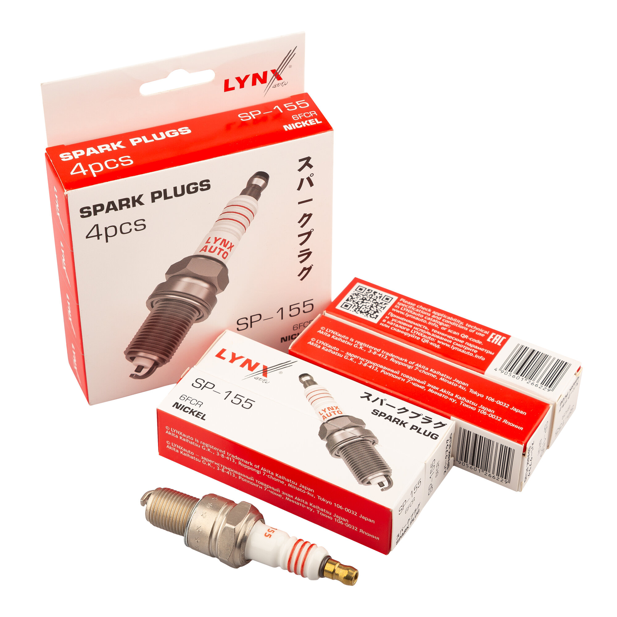 Свечи зажигания для ВАЗ 2108-21099, 2110, 21213 Нива карбюратор, LYNXauto SP155 / А17ДВРМ0.7