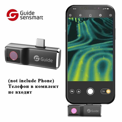 GUIDE Mobir Air тепловизионная камера Android dark grey 10473₽