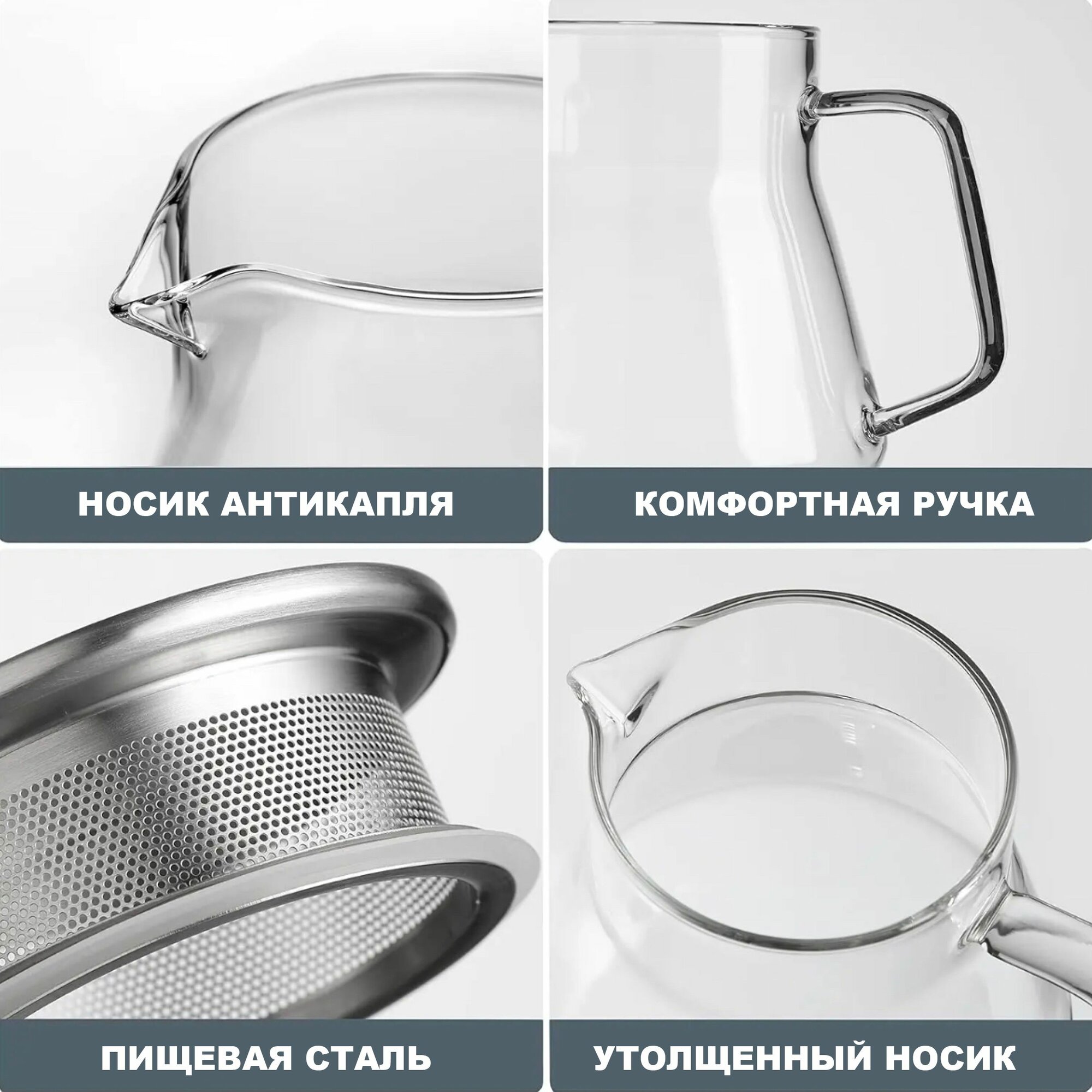 Чайник заварочный Formula Tepla, стекло, с ситечком в крышке, прозрачный, 600 мл — фото 1