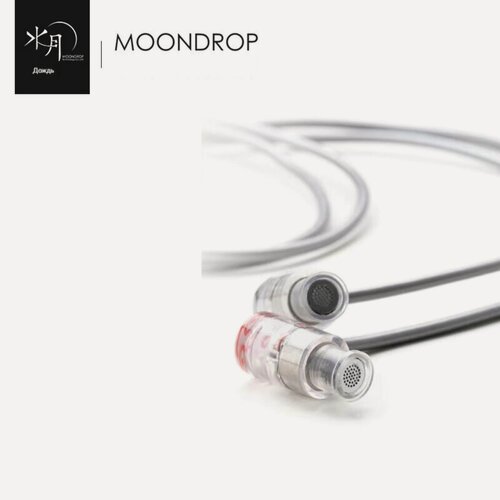 Изображение товара Moondrop，Проводная гарнитура, интерфейс 3,5 мм, вкладыши-вкладыши, Без микрофона, белый
