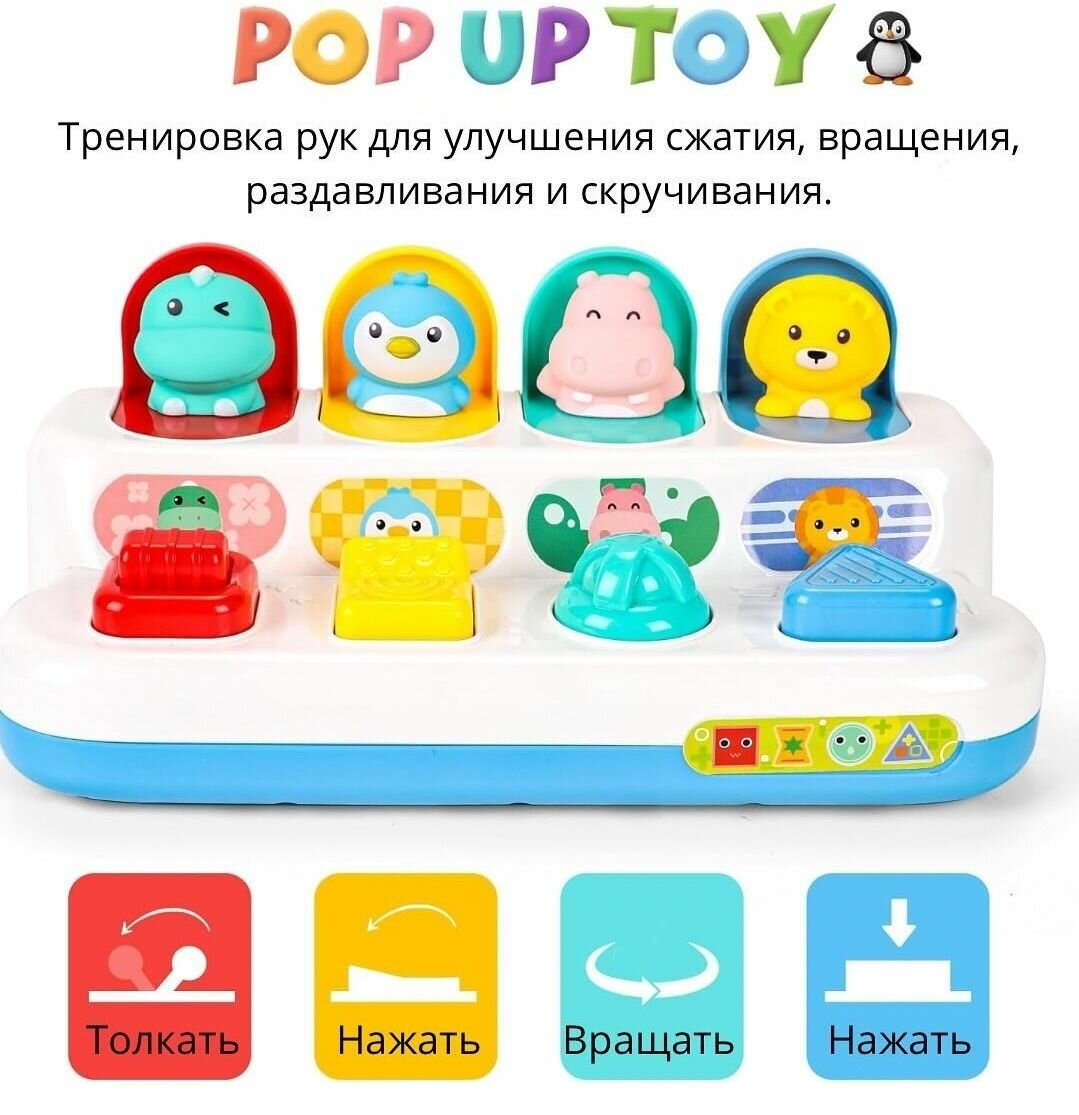 Развивающая игрушка сортер Веселые зверята, для детей 1+