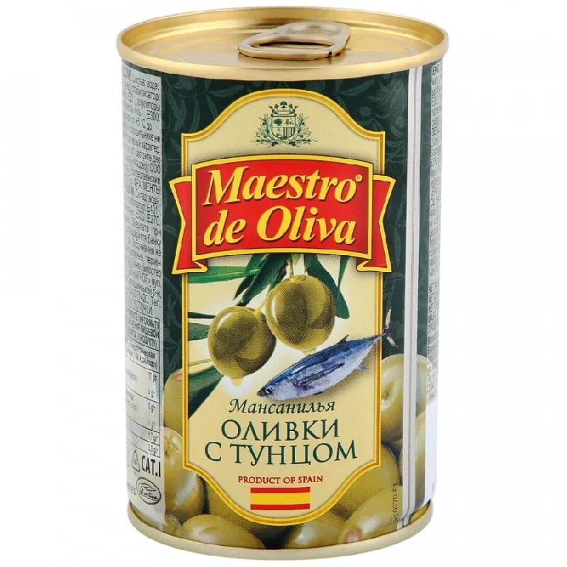 Оливки MAESTRO DE OLIVA с тунцом /жесть/ 300г