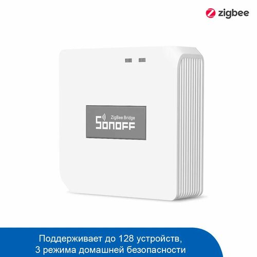 Шлюз Sonoff Zigbee Bridge PRO экосистема умного дома белый 2747₽
