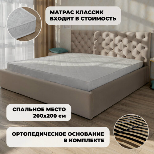 Изображение товара Барокко Кофе с матрасом Классик, 200х200 см
