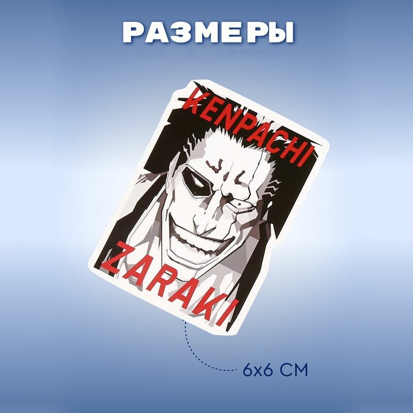 Набор виниловых наклеек аниме Блич Bleach 50 шт — фото 1