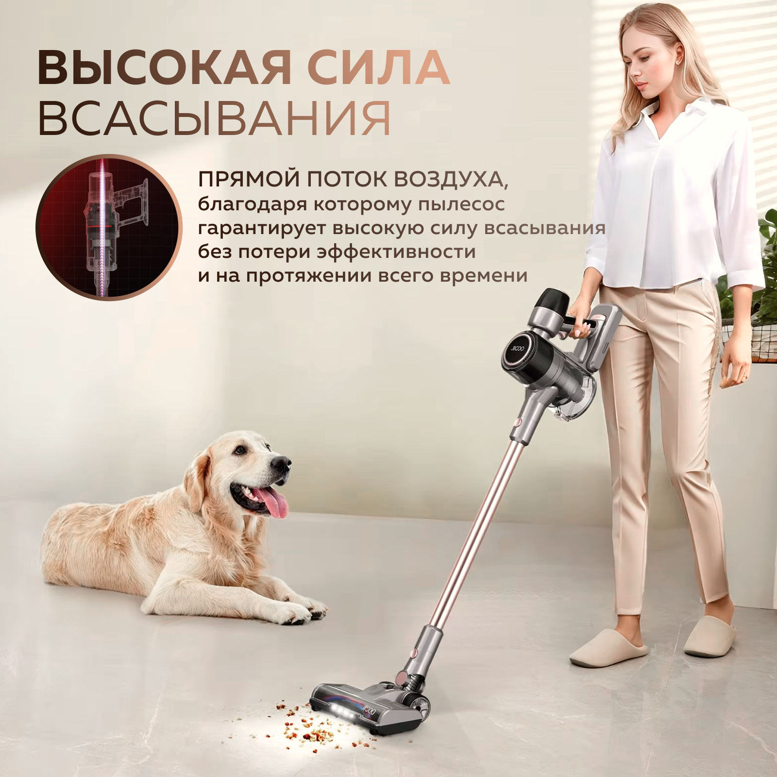 Беспроводной вертикальный пылесос Jigoo C300 (Grey) — фото 1