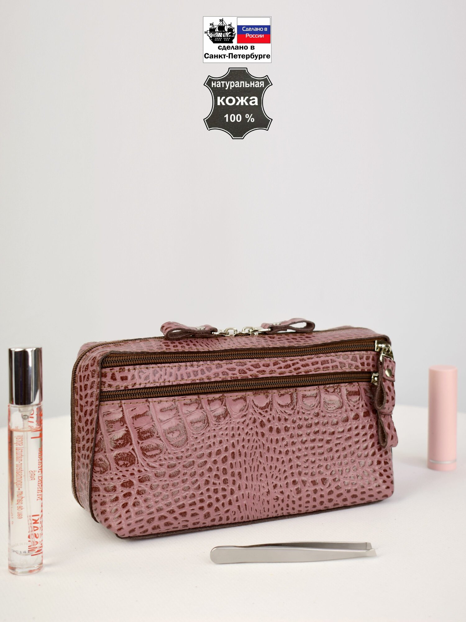 Косметичка Крокус, ширина: 9.5 см., высота: 11.5 см., длина: 20.5 см., , пудровый — фото 1