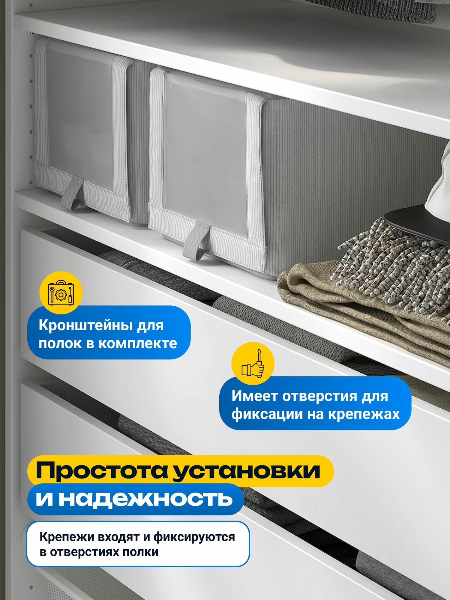 Полка энкель (IKEA PAX), белая, 100х58 см, толщина 18 мм, с полкодержателями — фото 1