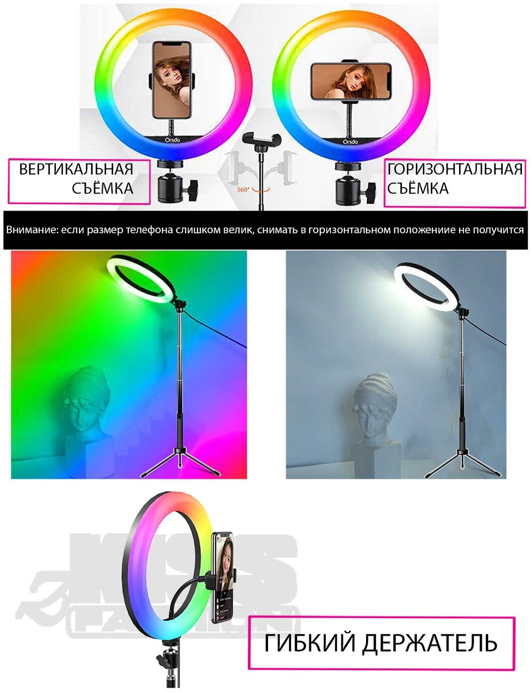 Сравнение креплений держателя телефона в zKissfashion и аналогах