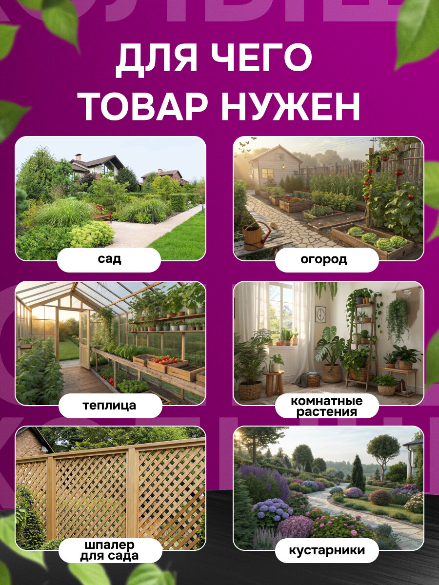 Колышки бамбуковые для растений и цветов 150 см 6/8 20 шт. — фото 1