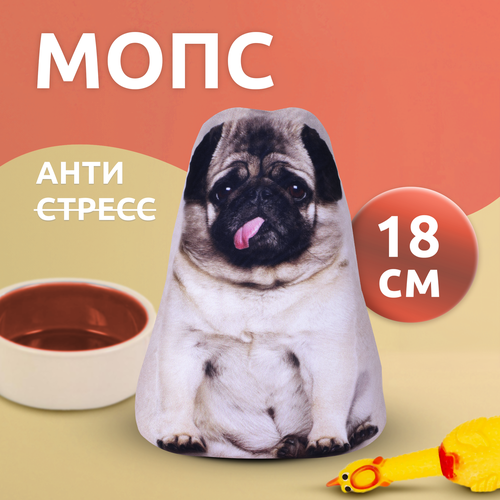 Антистресс игрушки для взрослых и детей Мега Тойс мопс Жора подушка с шариками для рук 453₽