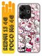 hello kitty 1