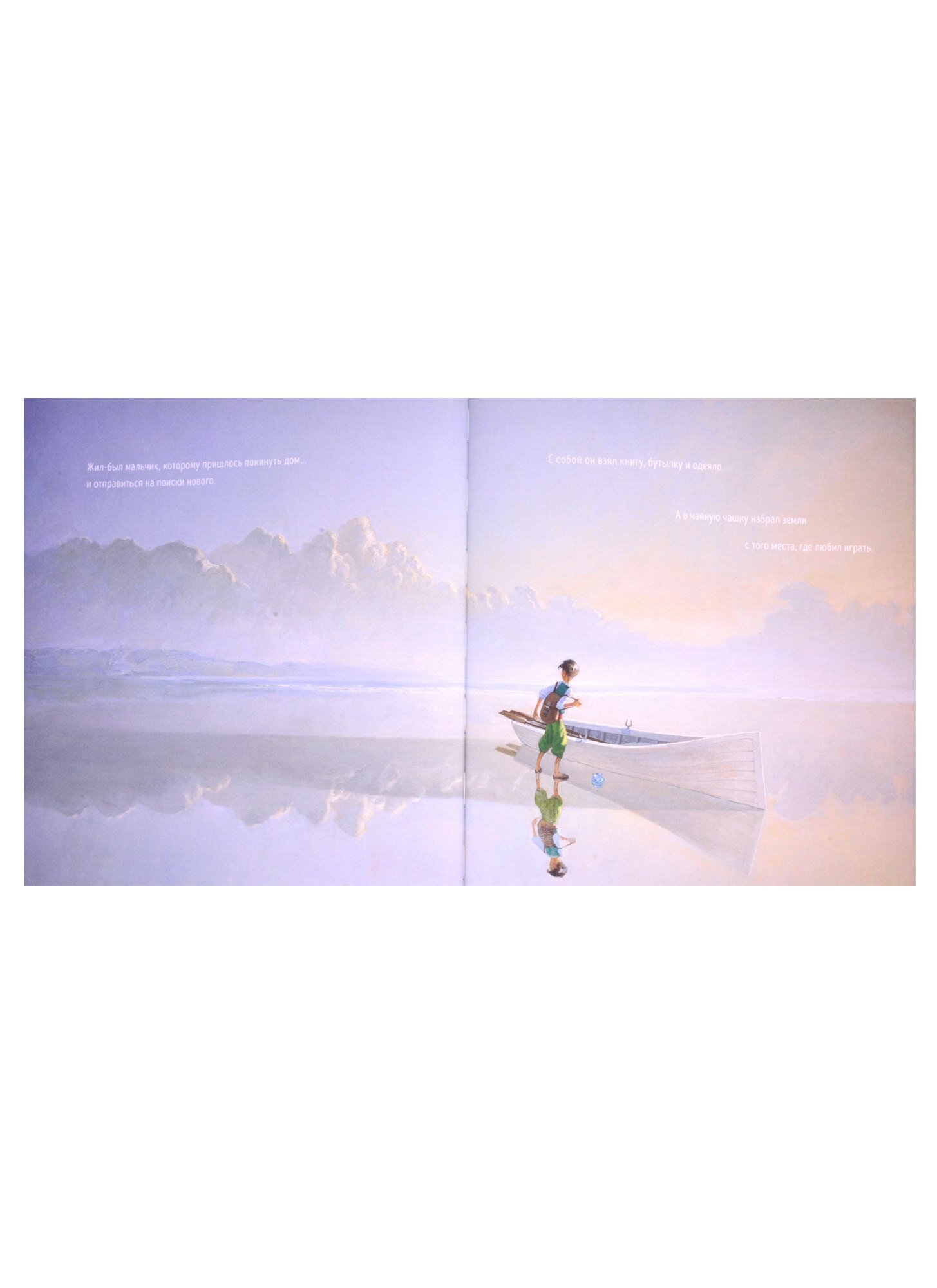 Чашка — фото 1