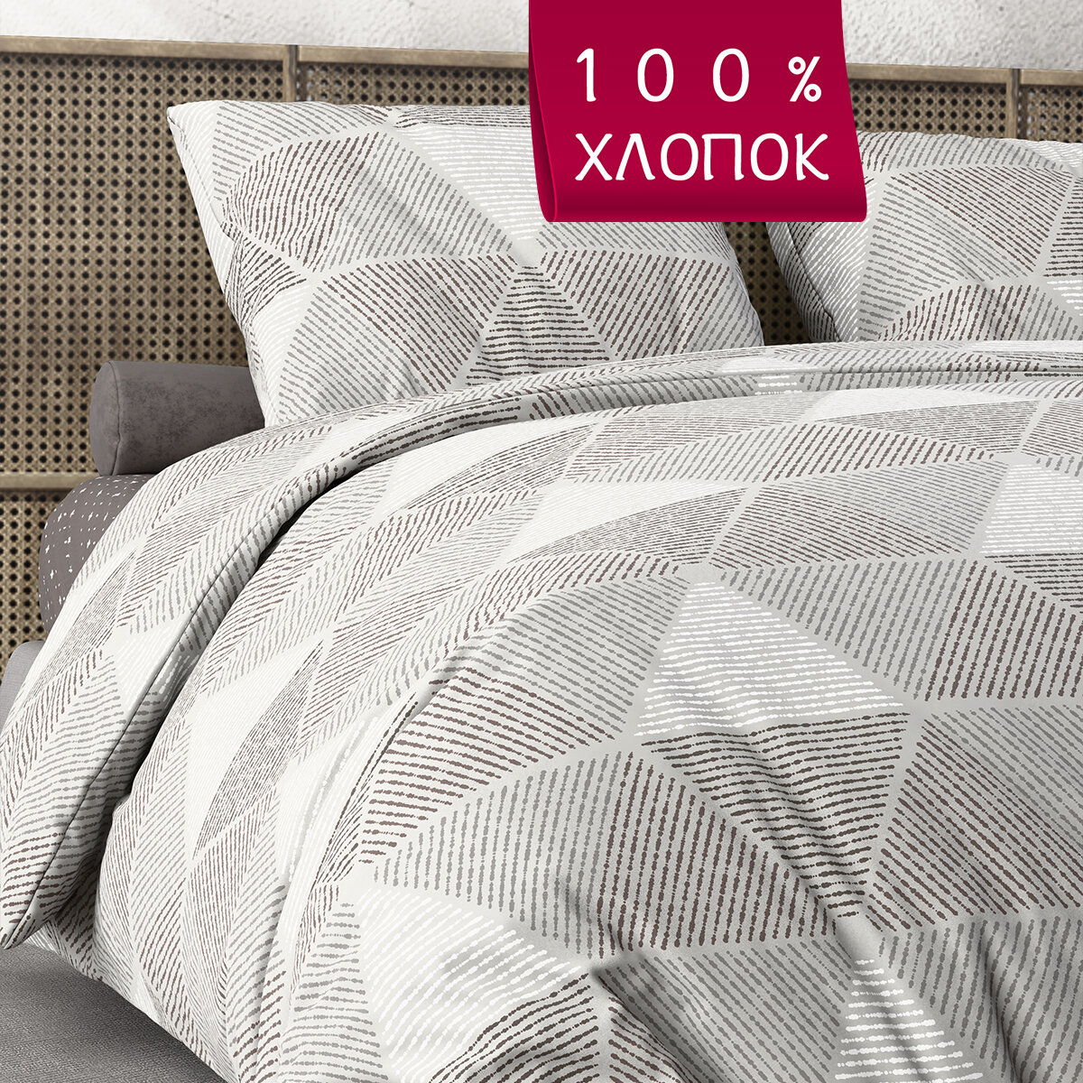Постельное белье 1 5 спальное (с 1 нав. 50х70) Galtex компаньон: Галактика шоколадный/Голливуд коричневый