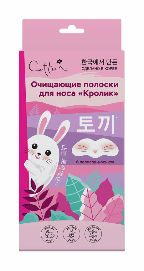 CETTUA Полоски для носа Кролик очищающие, 25 г