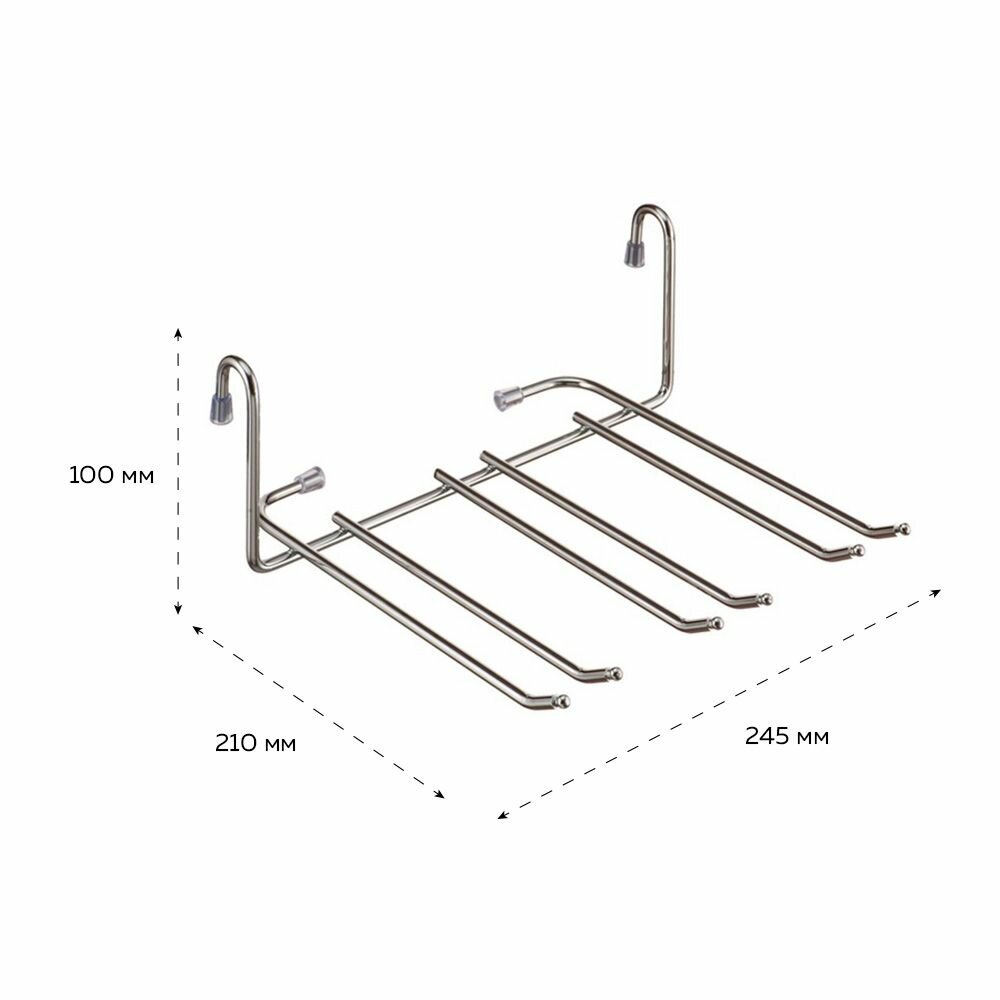 Держатель для бокалов 245х100х215 мм хром