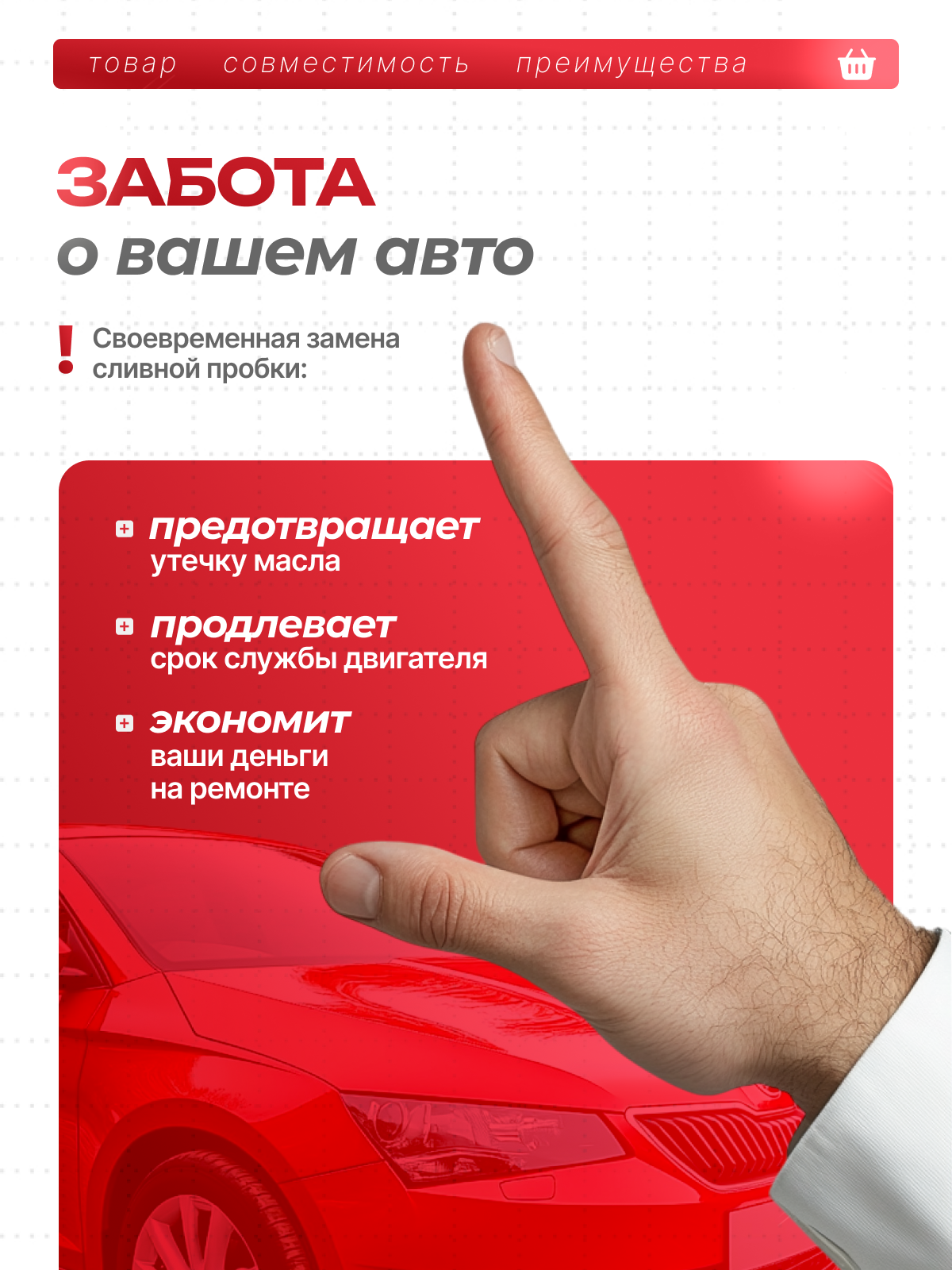Пробка сливная масляного поддона двигателя с прокладкой VAG Audi Seat Skoda Volkswagen N90813202 — фото 1