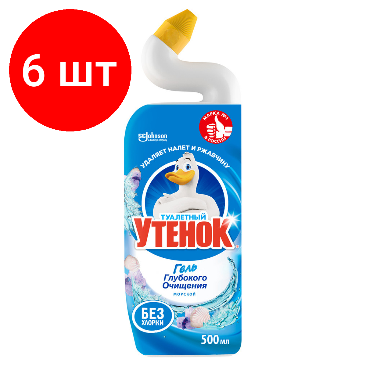 Комплект 6 шт Средство для туалета Туалетный утенок 