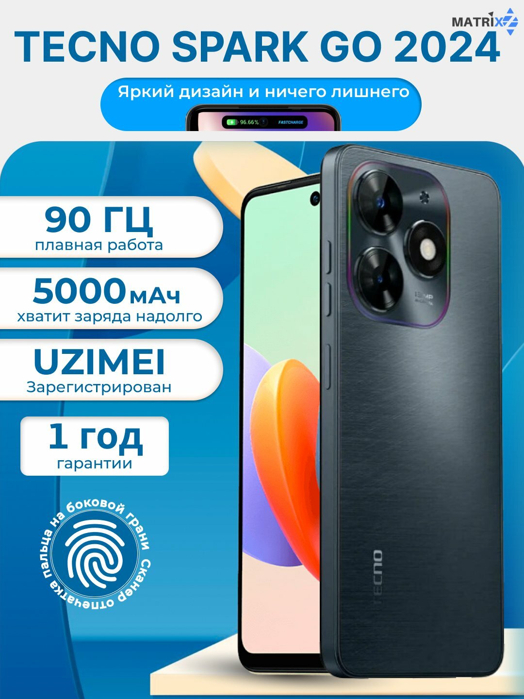 Смартфон Tecno Spark Go 2024 2/64GB Gravity Black, динамики DTS, 2SIM