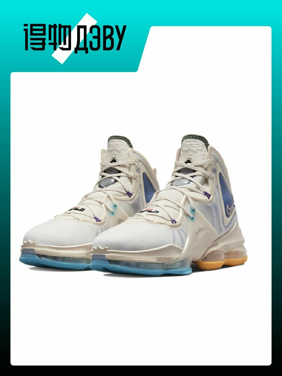 Кеды NIKE Lebron 19, размер EU 44.5 стопа (28.5CM), white/yellow/blue — фото 1