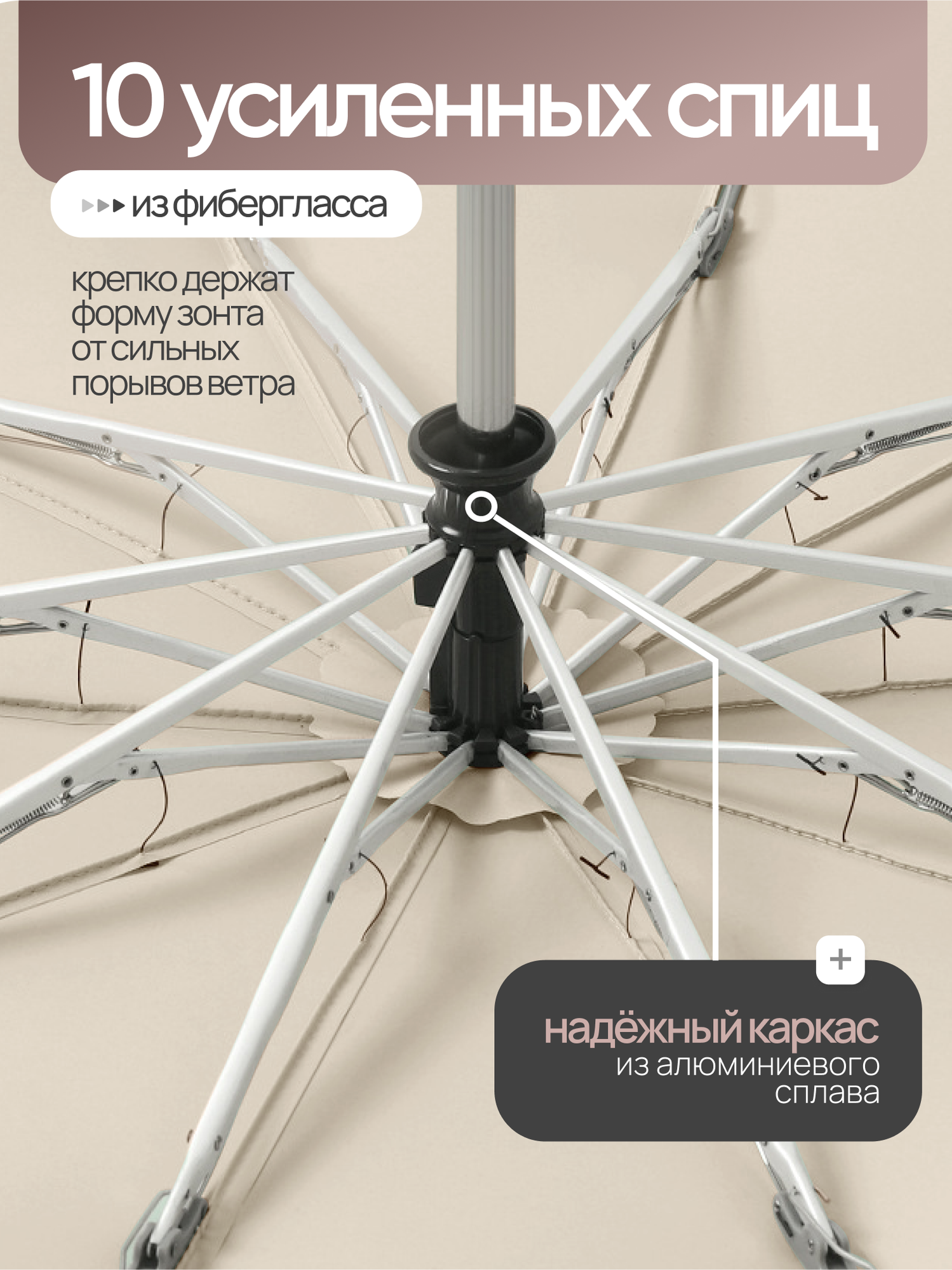 Зонт ARDECO, бежевый — фото 1