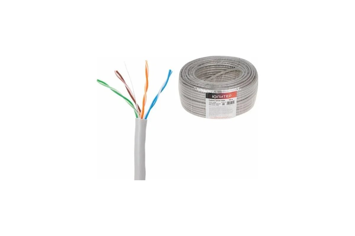 Кабель витая пара U/UTP Cat5E 4х2х24AWG (0.51мм) 50м медь внутр. (ПВХ) Юпитер (JP3000-50) (юпитер)