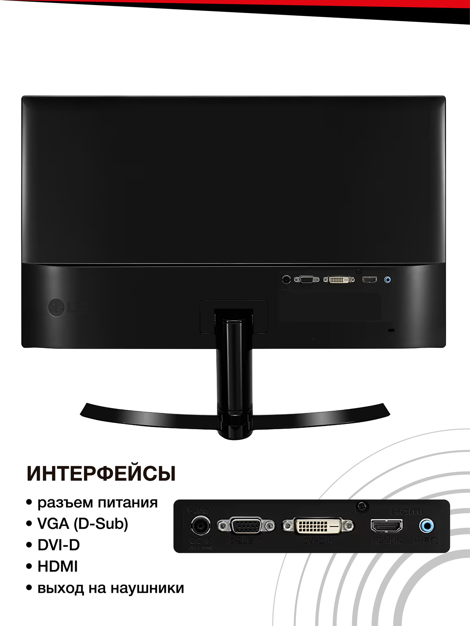 22" Монитор LG 22MP58VQ-P, 1920x1080, 75 Гц, IPS, черный — фото 1