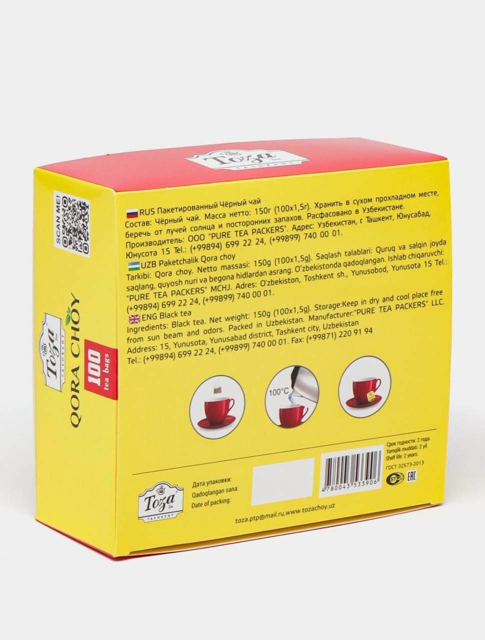Чай чёрный "Toza", 100 пакетиков + 20 в подарок — фото 1