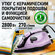Утюг MARTA MT-IR1214A, металлокерамическое покрытие, 2800Вт, сире...