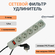 Сетевой фильтр-удлинитель Спутник SP-518 1,8м