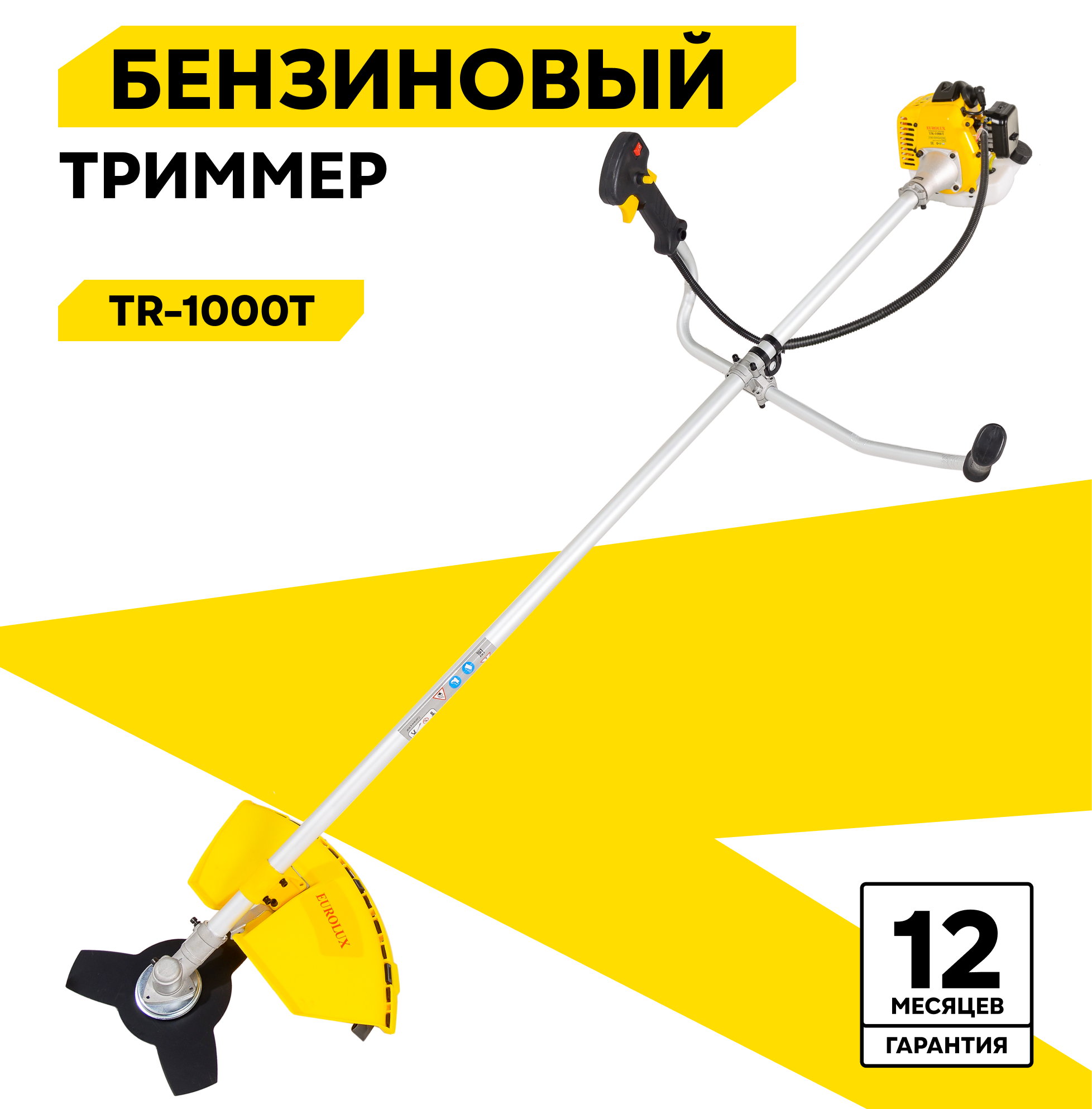 Триммер бензиновый EUROLUX TR-1000T
