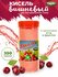 Кисель со вкусом Лесной ягоды 350гр