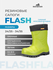 Flash Сапоги из ЭВА, утепленные, с манжетой из вельвета, Малодетские, цвет Черны...