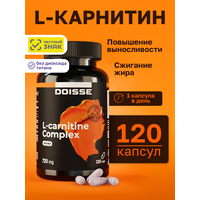 L-Карнитин комплекс