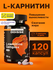Спортивное питание DOISSE "L-Карнитин Комплекс", капсулы, 120 шт.