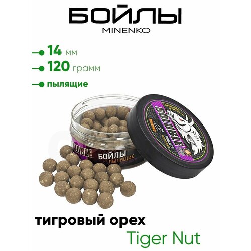 Бойлы Миненко 14мм, пылящие,120гр.