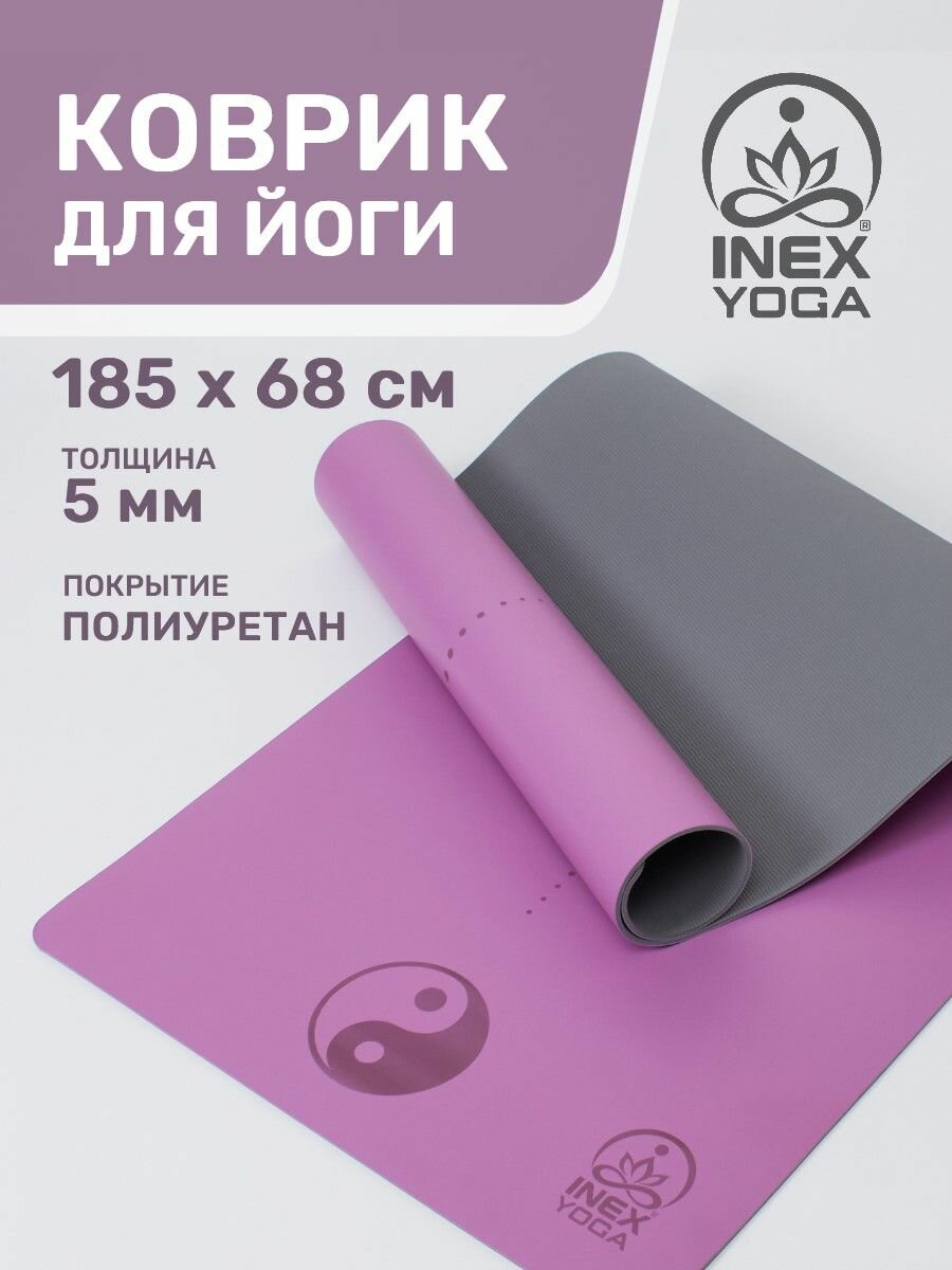 Коврик для йоги INEX PU TPE Yoga Mat 185х68х0,5 см с лазерной гравировкой, сиреневый