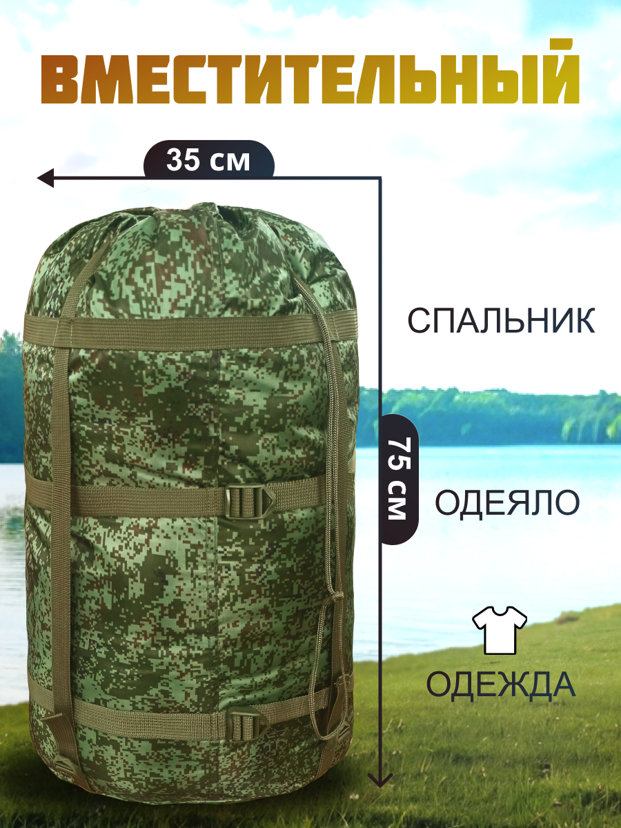 Вещмешок компрессионный Castra, 65л, цвет хаки, можно носить как рюкзак — фото 1