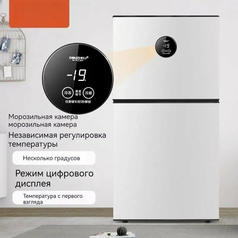 Холодильник 40 л (24 л+16 л), с ЖК-дисплеем, серый, светло-серый