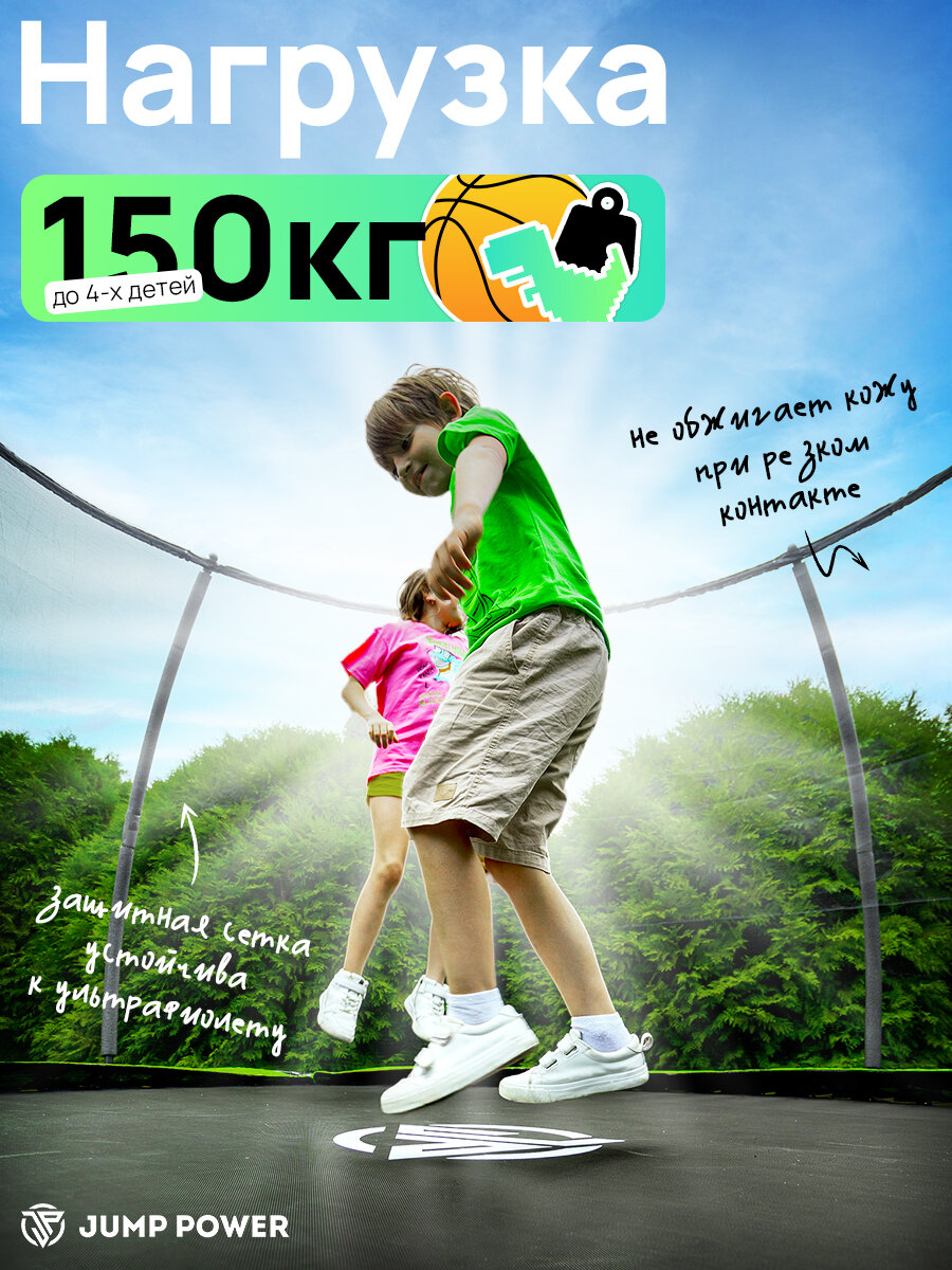 Батут Jump Power Inside 8FT для детей с баскетбольным кольцом и мячом Зеленый 244 см, батут каркасный с сеткой — фото 1