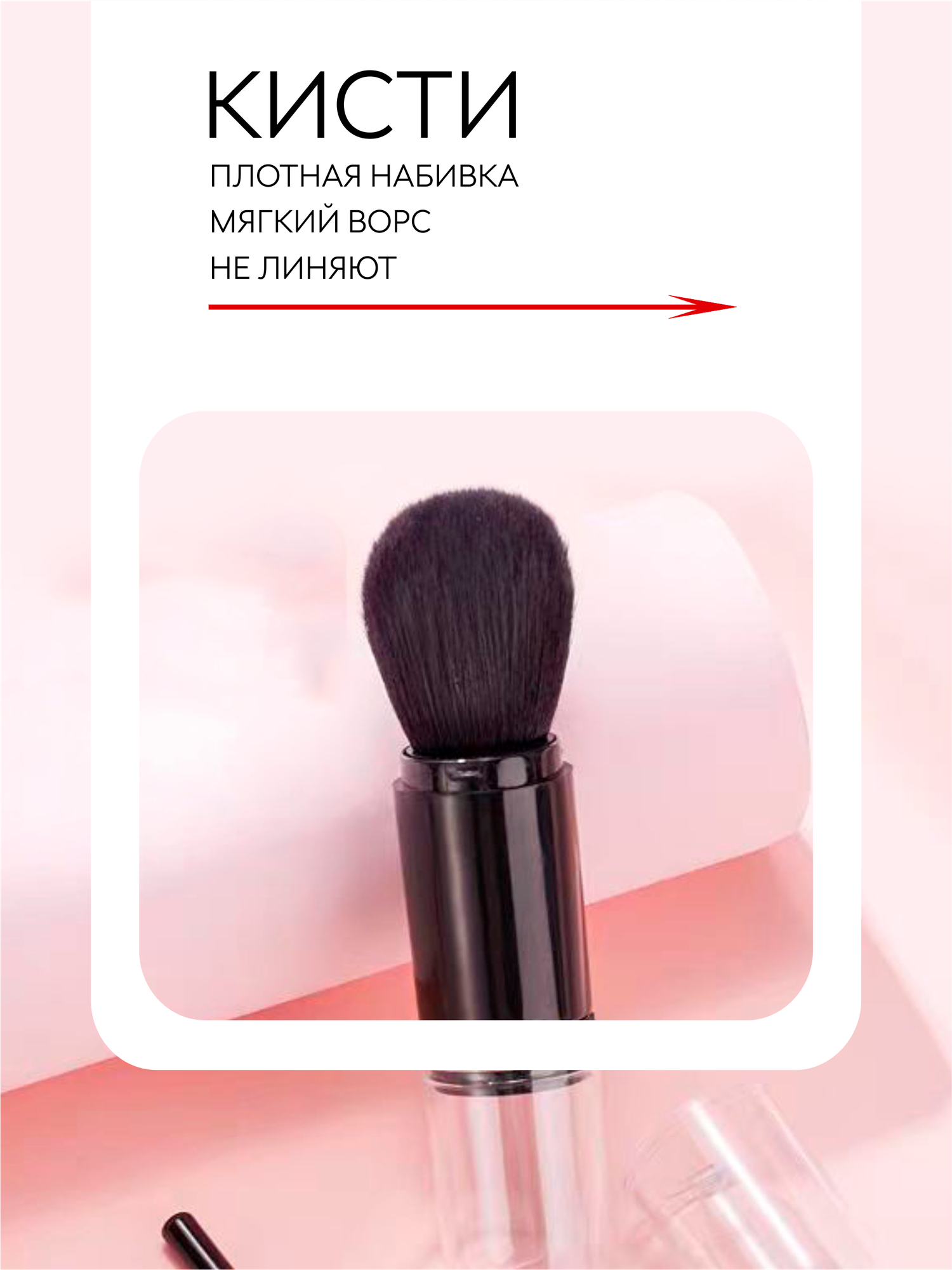 Универсальный набор кистей для макияжа лица и глаз в футляре, 4 шт, черный — фото 1