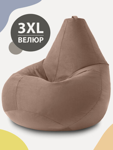 Изображение товара Кресло мешок MyPuff, бескаркасное кресло, пуфик мешок, размер 3XL, мебельный велюр, какао