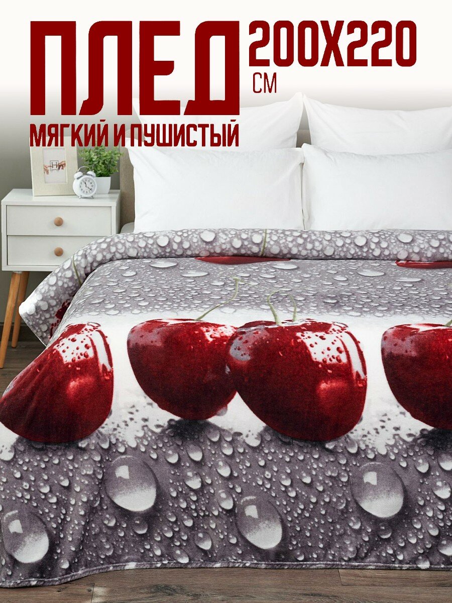 Плед 200х220 Павлина Вишня в воде, евро