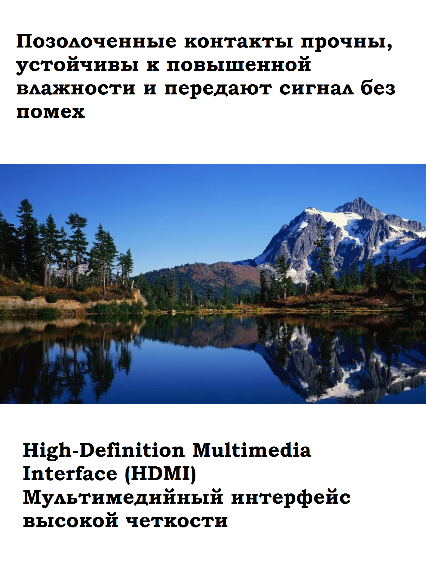 HDMI провод кабель высокоскоростной 1,5 метра для HDTV xbox PS3 компьютера с 19 позолоченными контактами — фото 1