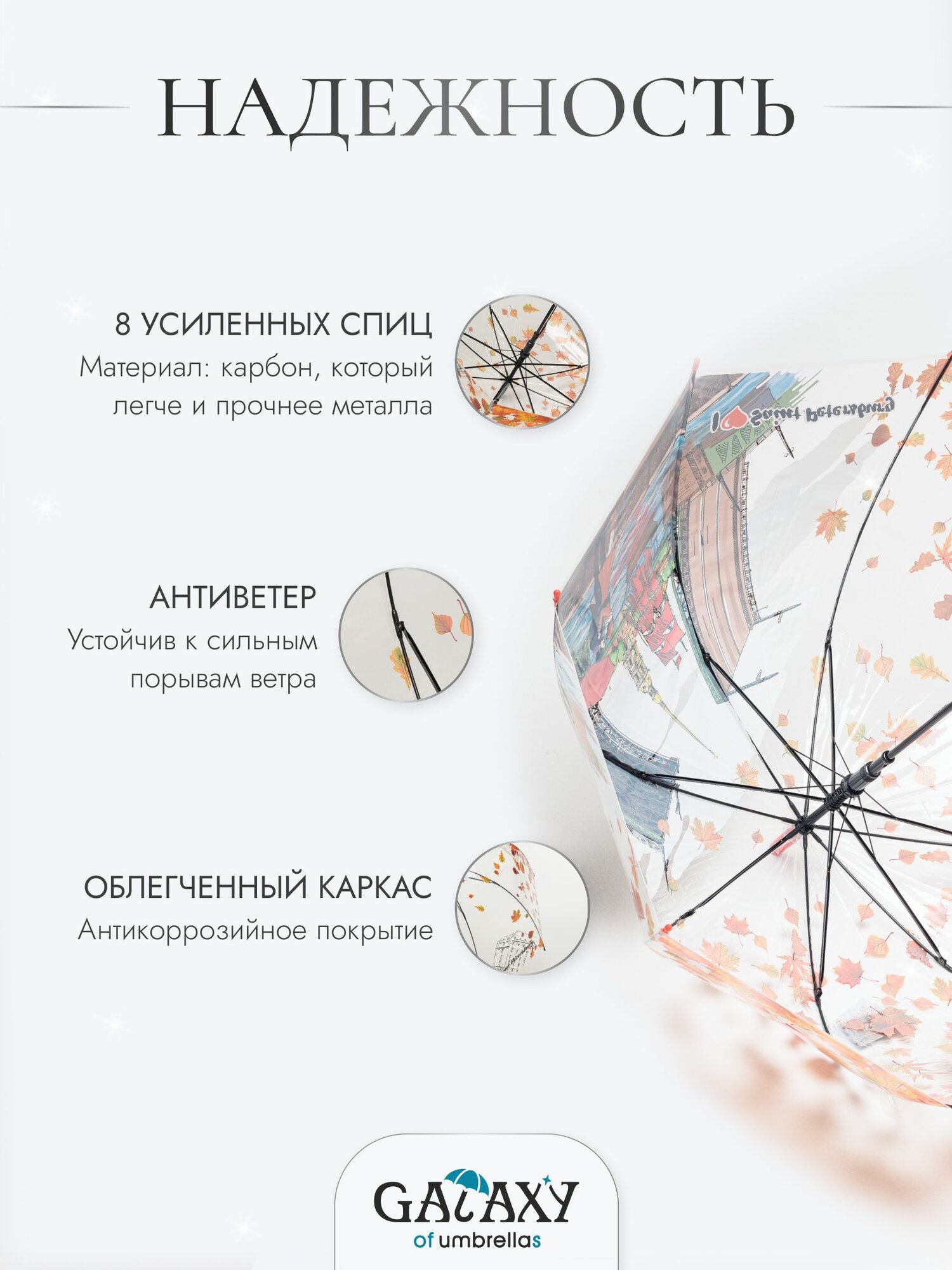 Зонт-трость GALAXY OF UMBRELLAS, пудровый — фото 1