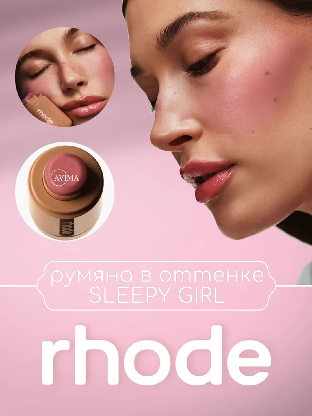 Румяна Rhode Pocket Blush The Natural Flush в оттенке Juice Box - Hot Pink